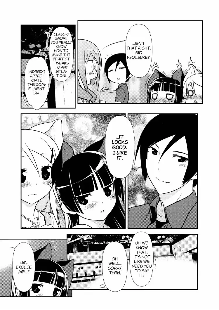 Ore no Kouhai ga Konna ni Kawaii Wake ga Nai Chapter 27 5